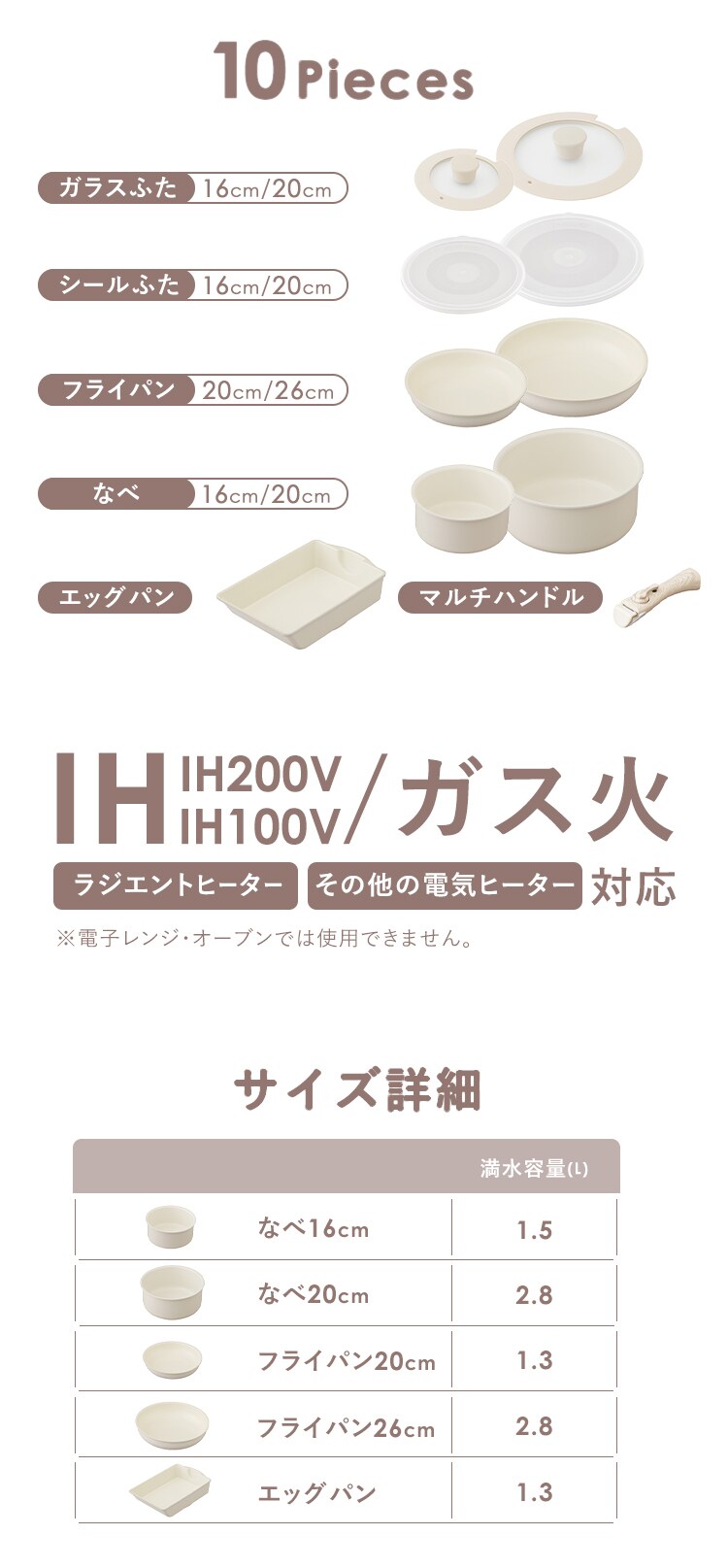 �t���C�p�� 10�_�Z�b�g IH/�K�X�ΑΉ� �Z���~�b�N�J���[�p�� CC-10S