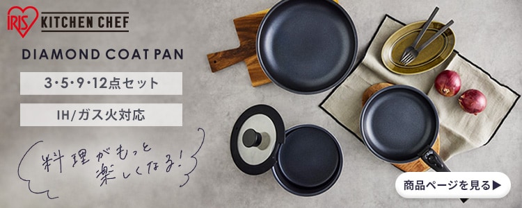 フライパン 卵焼き IH/ガス火対応 ダイヤモンドコートパン エッグパン PDCI-TE メタリックバーミリオン0