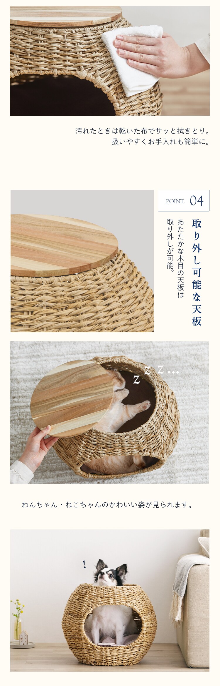 ラタン調ペットハウス ボール PHR-B4035 ナチュラルペットベッド 犬 猫 夏 ベッド2