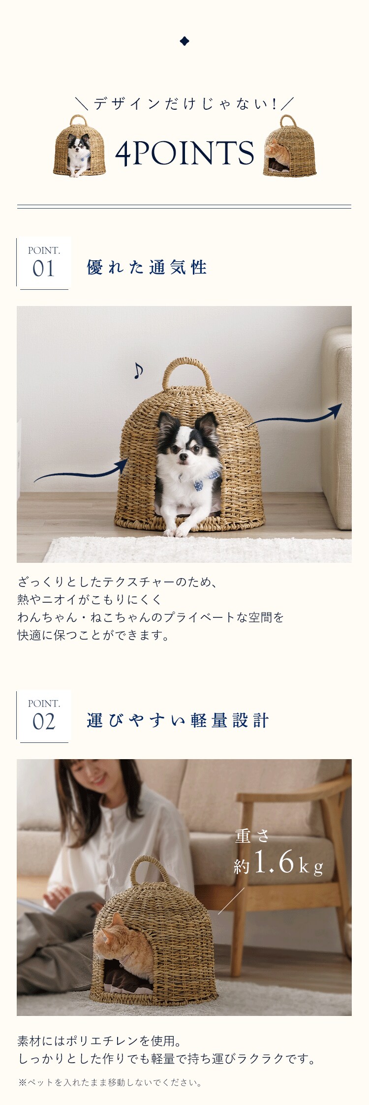 ラタン調ペットハウス ドーム PHR-D3530 ナチュラルペットベッド 犬 猫1