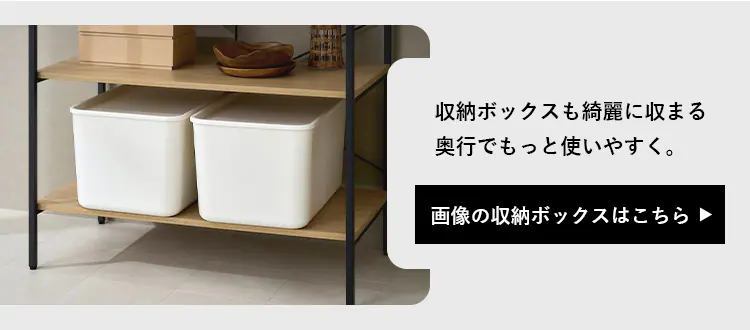 ラック シンプル ベーシックスタイル BRC-8016 ナチュラル1