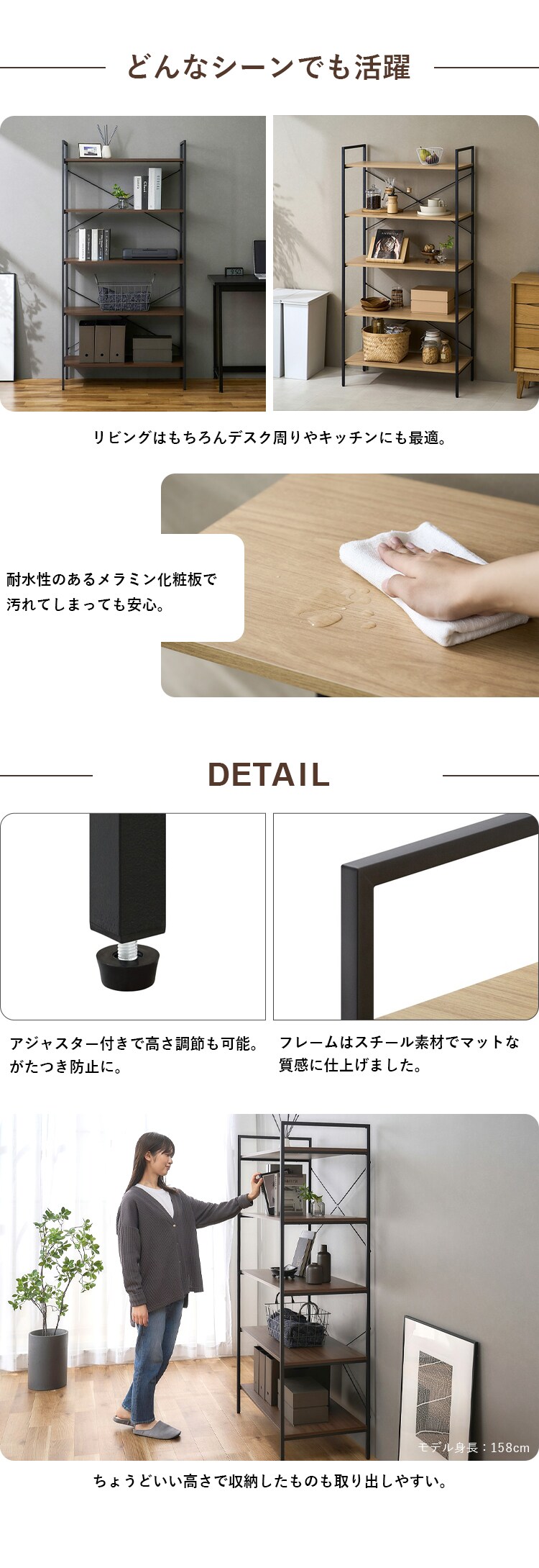 ラック シンプル ベーシックスタイル BRC-8016 ブラウン2