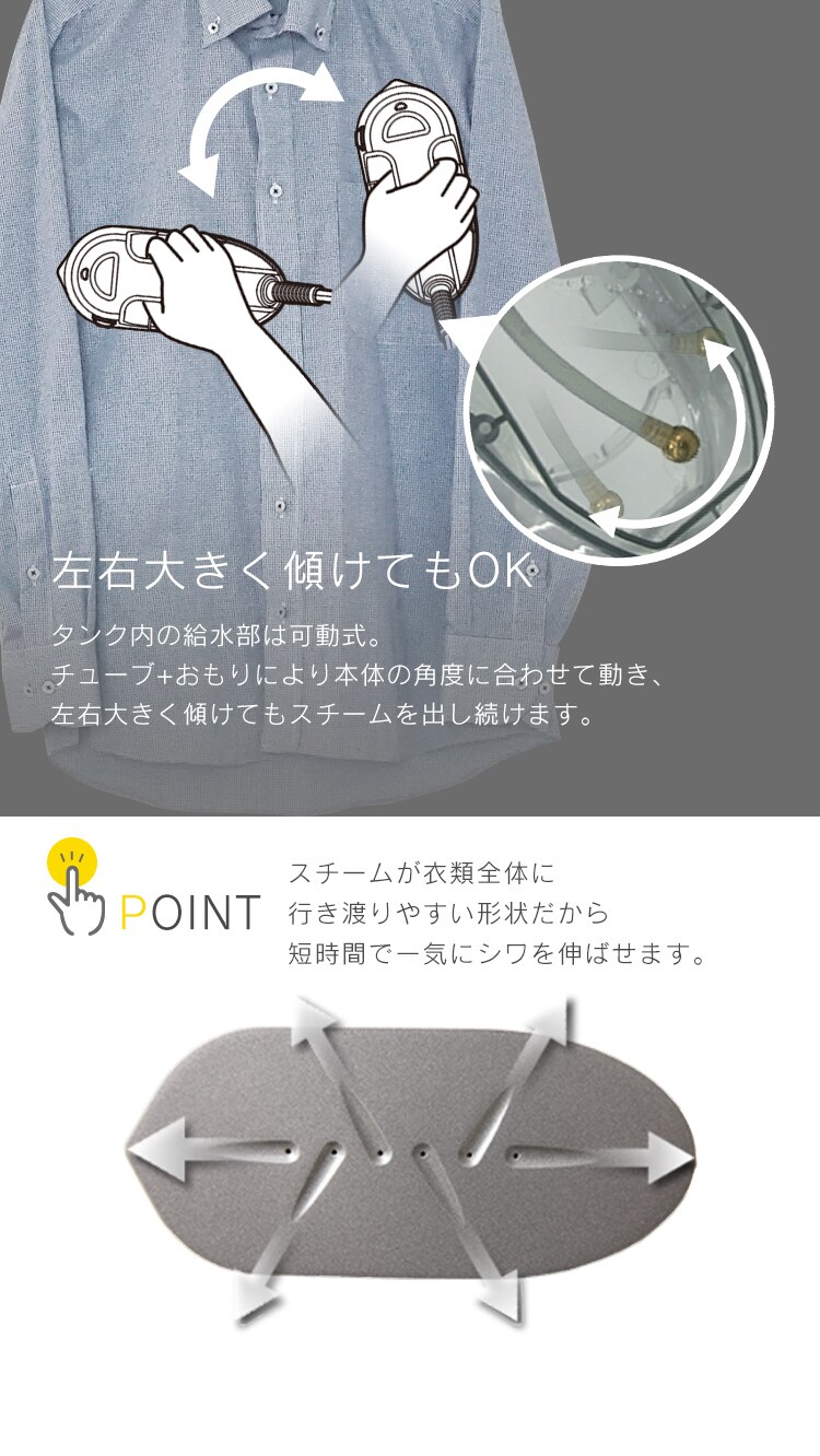衣類用スチーマー IRS-02-HA アッシュ2