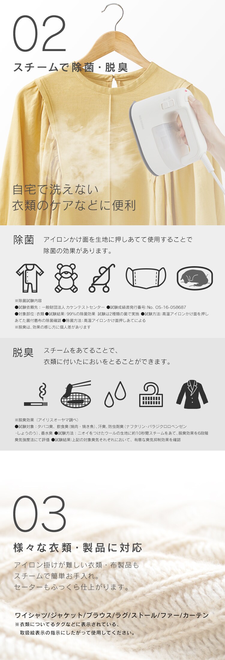 衣類用スチーマー IRS-02-HA アッシュ3
