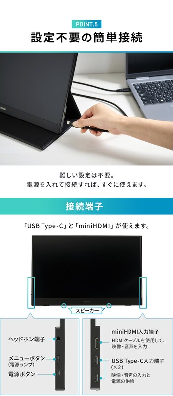 アイリスオーヤマ ポータブル モバイルモニター ケース フィルム 