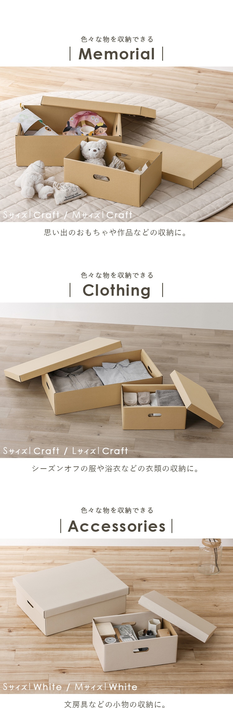 B品 スタッキング 収納 ボックス 段ボール 棚 連結 洋服 収納 DB-13B スタッキング 収納 ボックス 段ボール 棚 連結 洋服 収納 靴