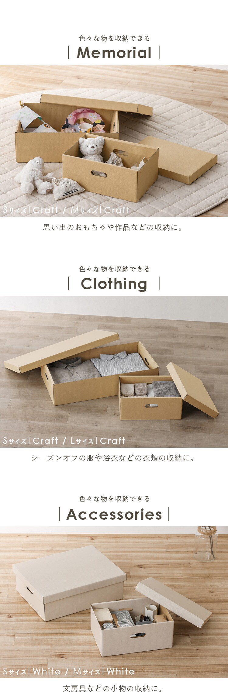 収納ケース ふた付き 段ボール収納 段ボール収納ケース２枚セット DB-250 クラフト3