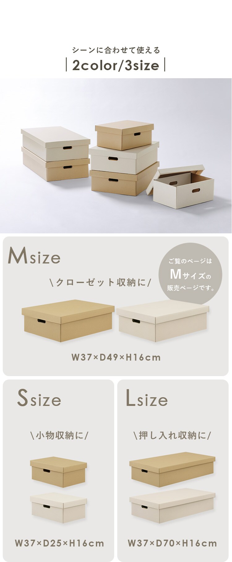 収納ケース ふた付き 段ボール収納 段ボール収納ケース２枚セット DB-490 ホワイト2