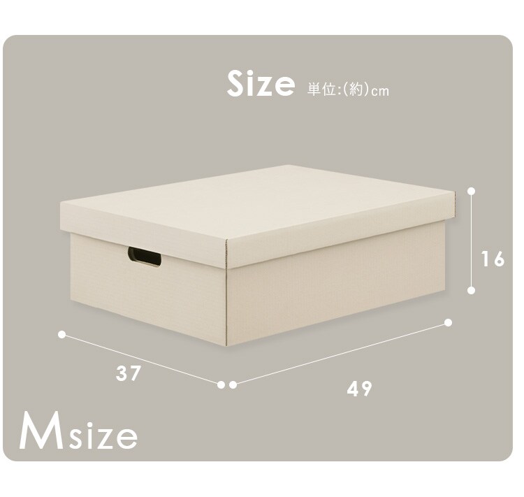 収納ケース ふた付き 段ボール収納 段ボール収納ケース２枚セット DB-490 ホワイト5