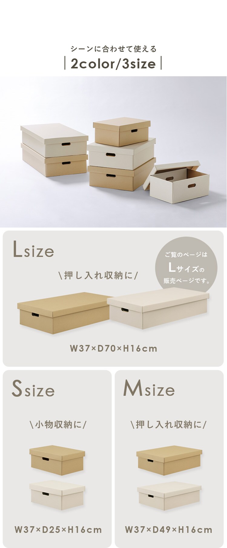 収納ケース ふた付き 段ボール収納 段ボール収納ケース２枚セット DB-700 クラフト2