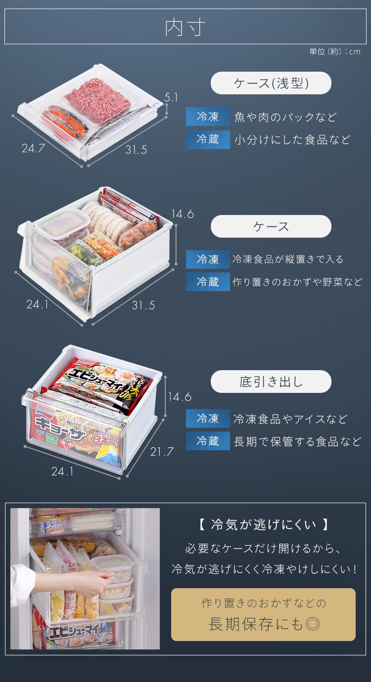 ★30,000円OFF★ 冷凍庫 120L 幅スリム 自動霜取り【スキマックス】6