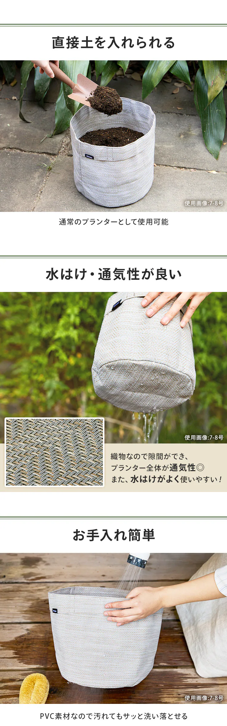 プランター テキスタイル 織布製 TXP-R20H ラウンド オリーブ1