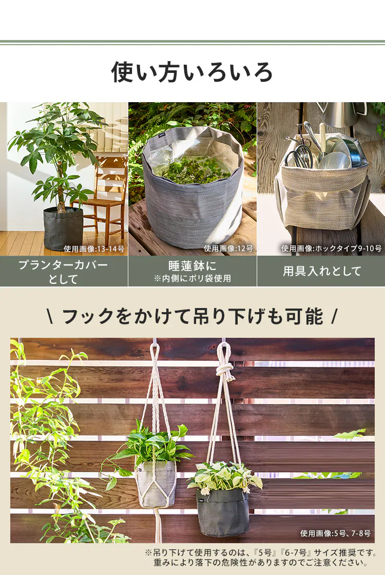 プランター テキスタイル 織布製 TXP-R20H ラウンド オリーブ2