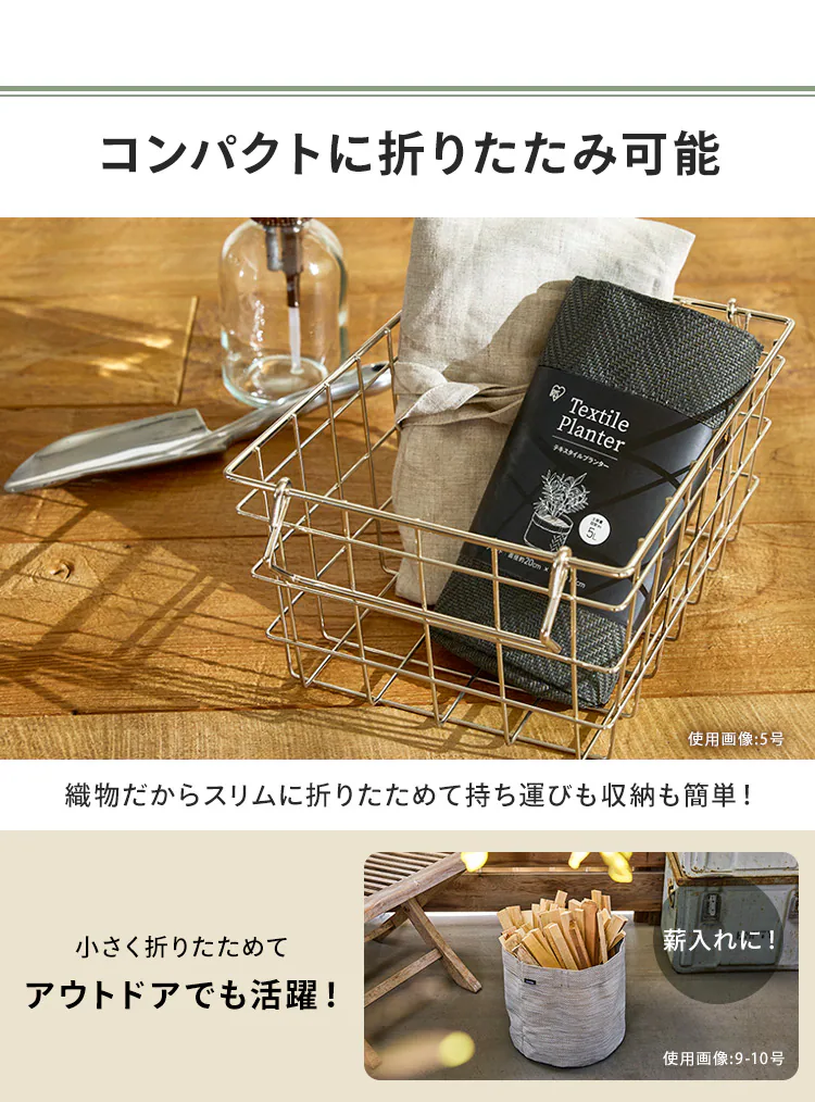 プランター テキスタイル 織布製 TXP-R20H ラウンド オリーブ3