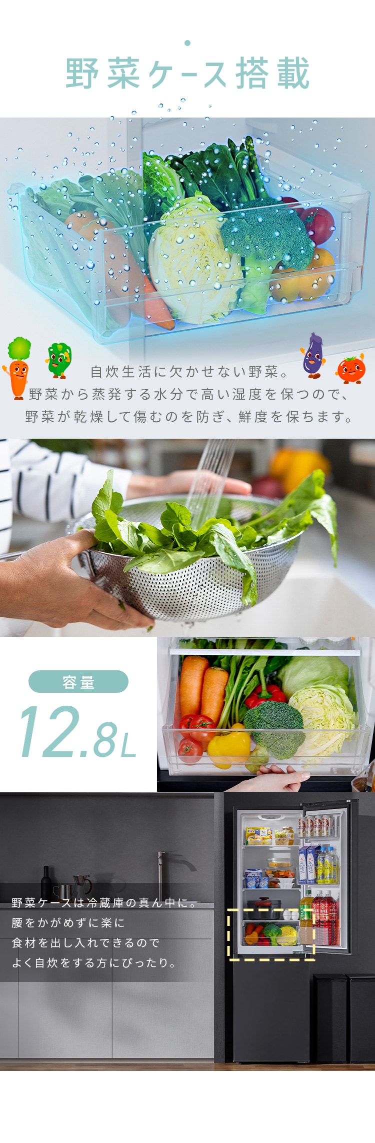 冷蔵庫 170L 幅スリム 野菜ケース搭載 一人暮らし 家庭用 2ドア IRSD-17A-B ブラック2