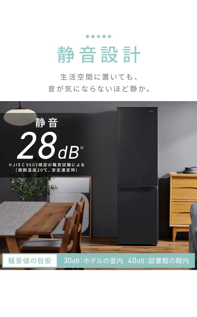 冷蔵庫 170L 幅スリム 野菜ケース搭載 一人暮らし 家庭用 2ドア IRSD-17A-B ブラック5