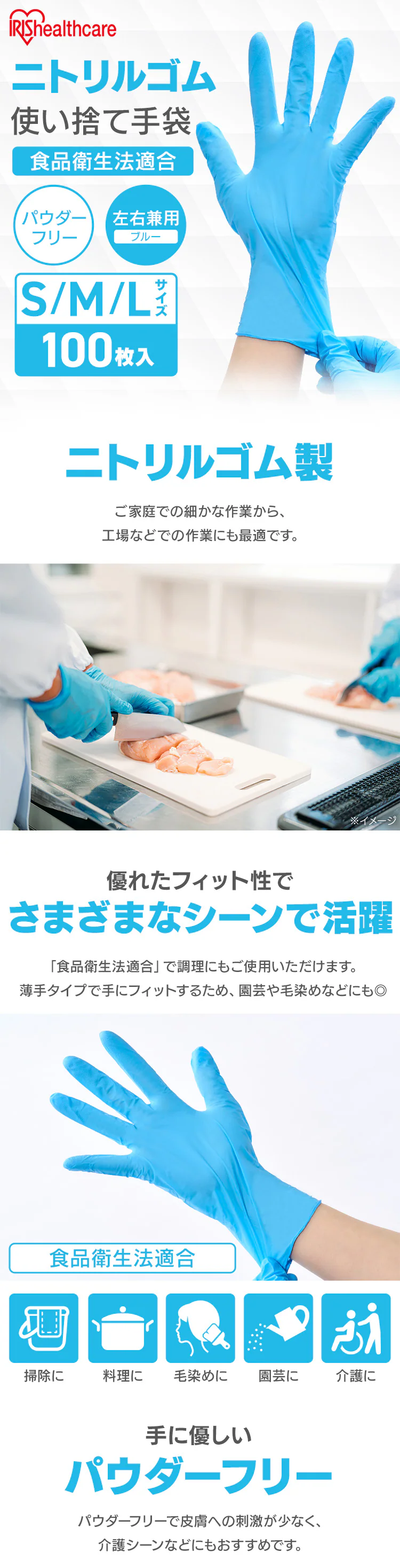 【100枚】使い捨て手袋 ニトリルゴム Lサイズ  RNBR-100L 4