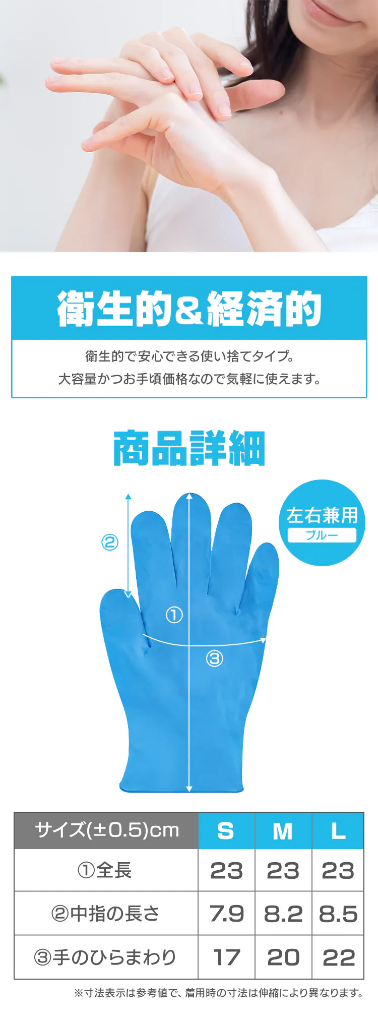 【100枚】使い捨て手袋 ニトリルゴム Lサイズ  RNBR-100L 5