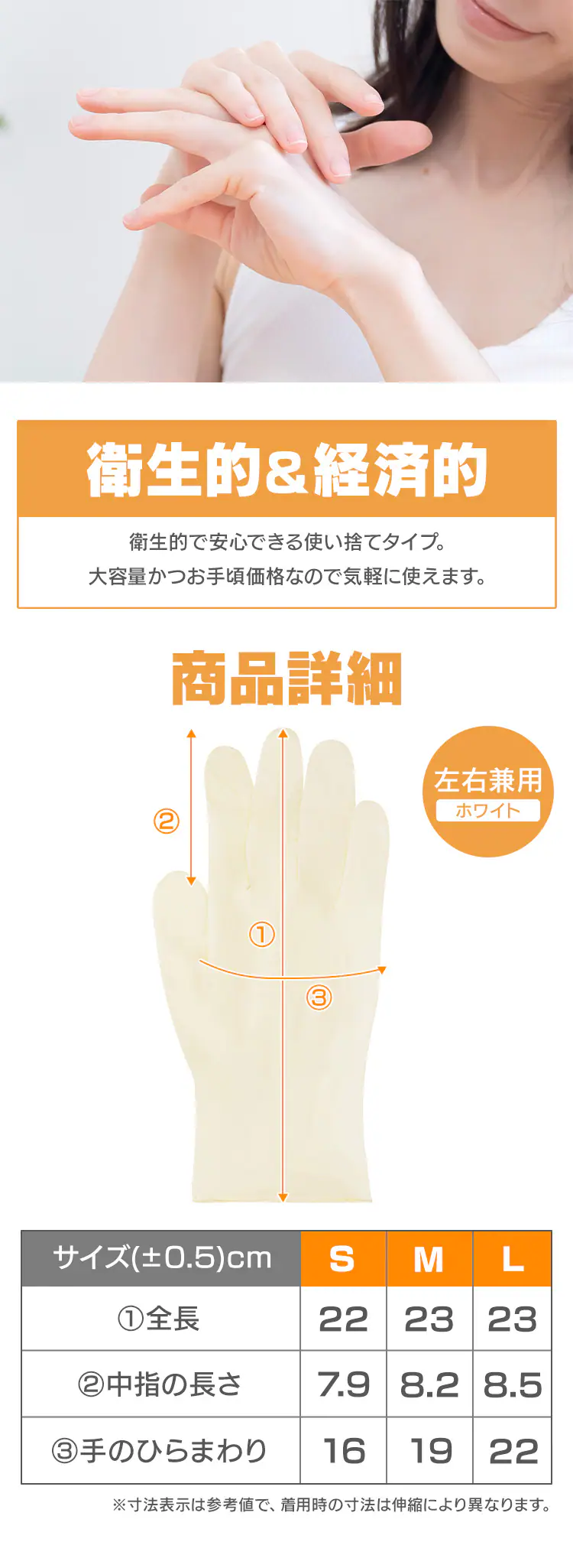使い捨て手袋 ゴム手袋 フィット 天然ゴム手袋 100枚 NR-100 全3サイズ5