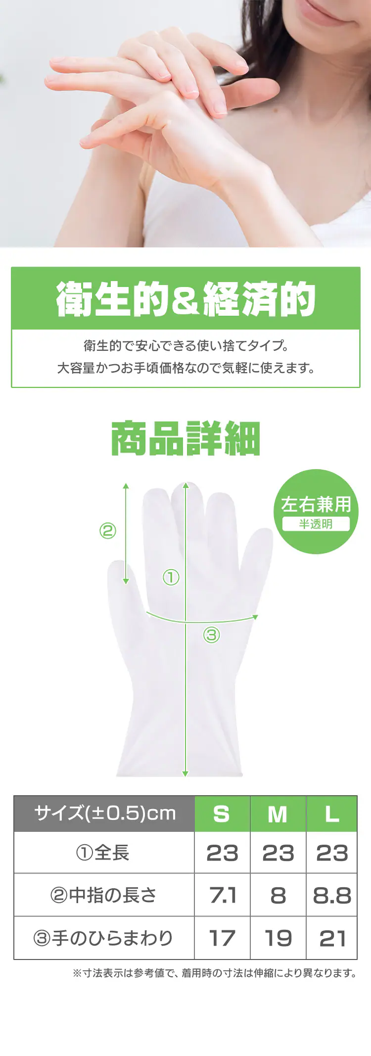 【100枚】使い捨て手袋  ビニール Lサイズ  RPVC-100L 5