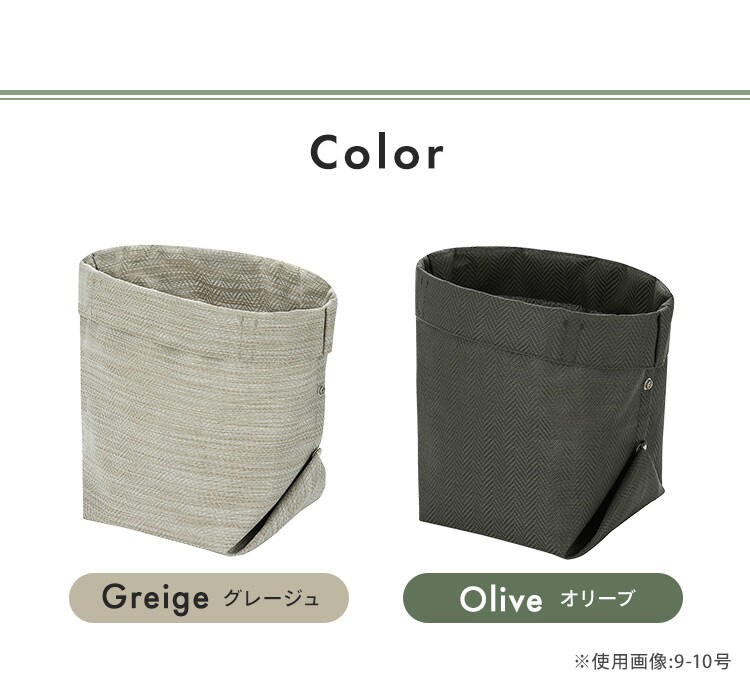 プランター テキスタイル 織布製 TXP-J22H ホック グレージュ 106543