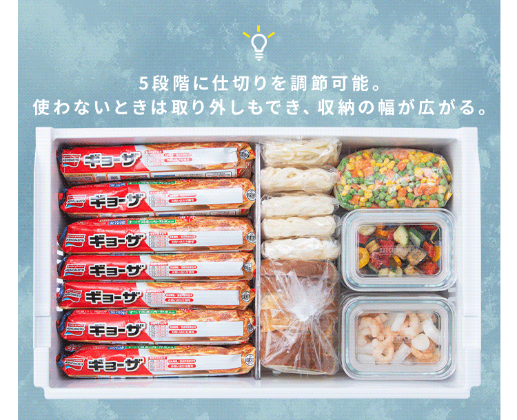 冷凍冷蔵庫 428L IRSN-SX43A 全2色3