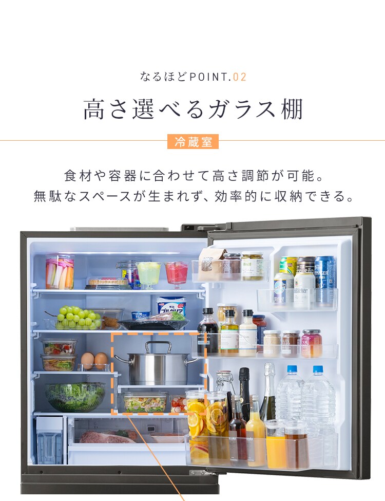 冷凍冷蔵庫 428L IRSN-SX43A 全2色4