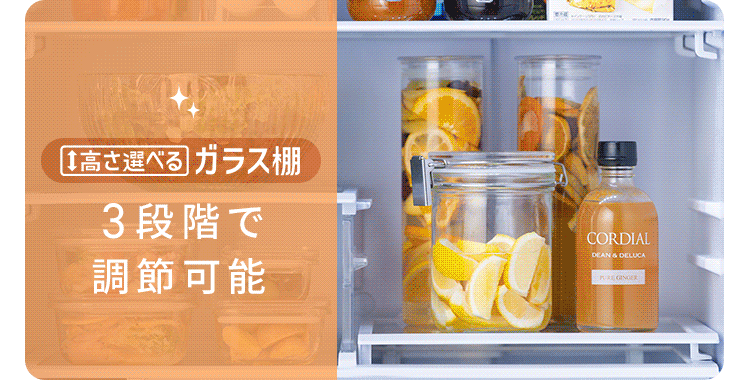 冷凍冷蔵庫 428L IRSN-SX43A 全2色5