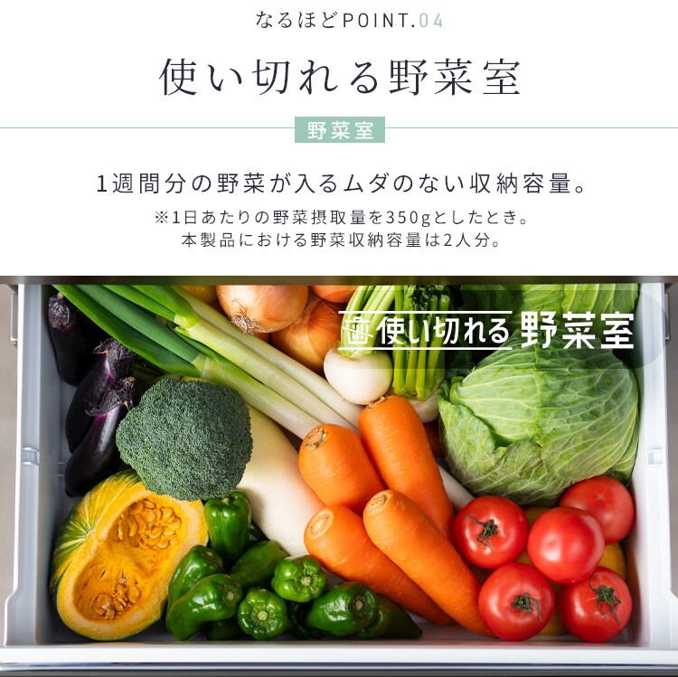 冷凍冷蔵庫 428L IRSN-SX43A 全2色7