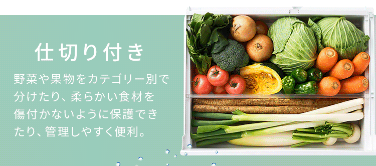 冷凍冷蔵庫 428L IRSN-SX43A 全2色8