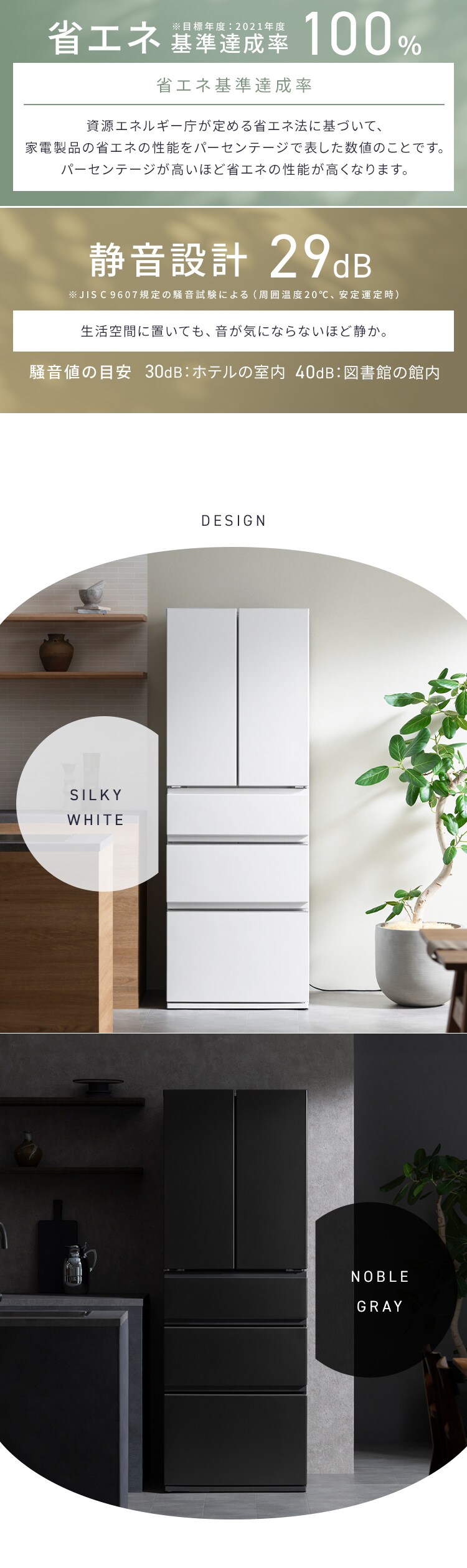 【設置無料】 冷蔵庫 428L 自動霜取り 5段冷凍室152L 大東量 奥行きスリム フレンチドア 幅65cm IRSN-FX43A-W シルキーホワイト【代引き不可】10