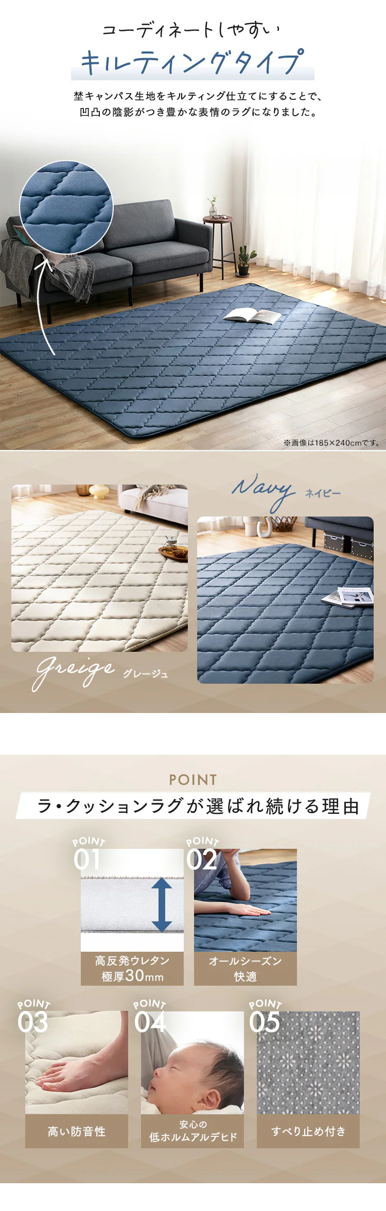 ラグ ラ・クッションラグ キルティングタイプ ACRQ-C1818 全2サイズ 各2色1