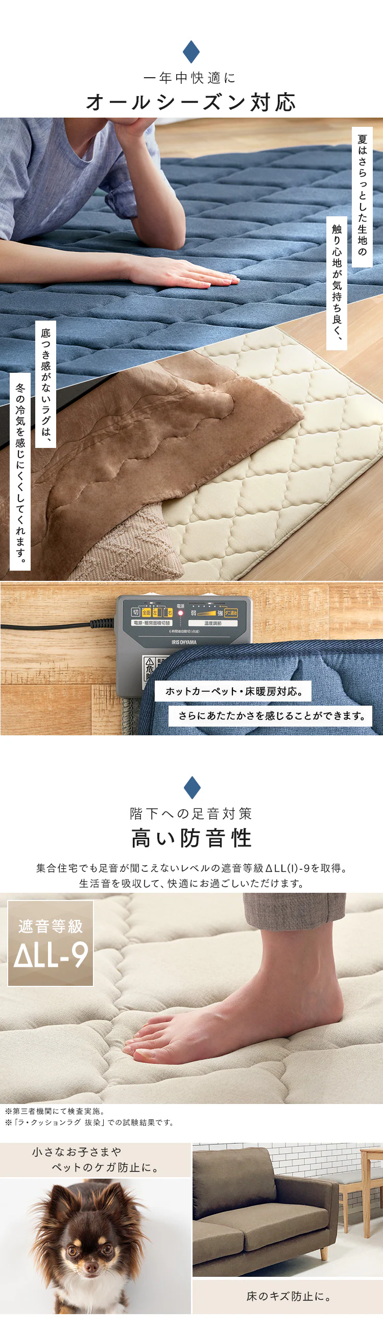 ラグ ラ・クッションラグ キルティングタイプ ACRQ-C1818 全2サイズ 各2色4