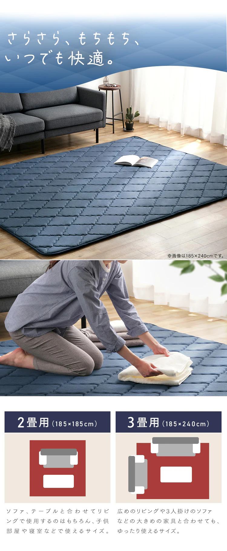 ラグ ラ・クッションラグ キルティングタイプ ACRQ-C1818 全2サイズ 各2色6
