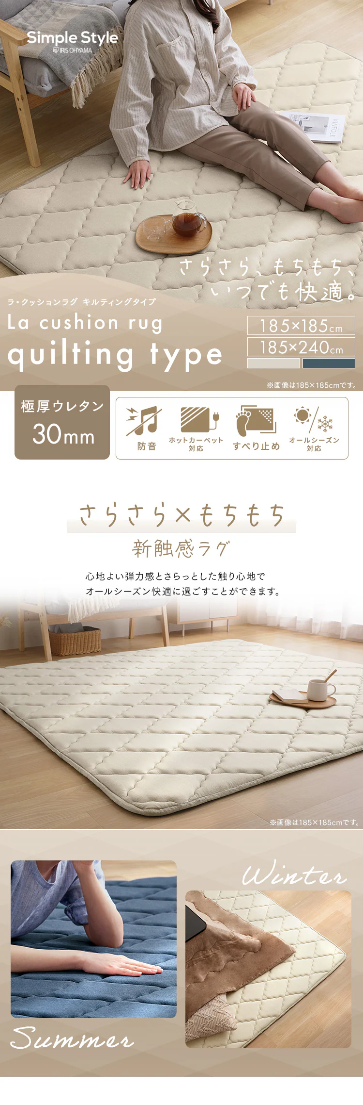 ラグ ラ・クッションラグ キルティングタイプ ACRQ-C1818 全2サイズ 各2色0