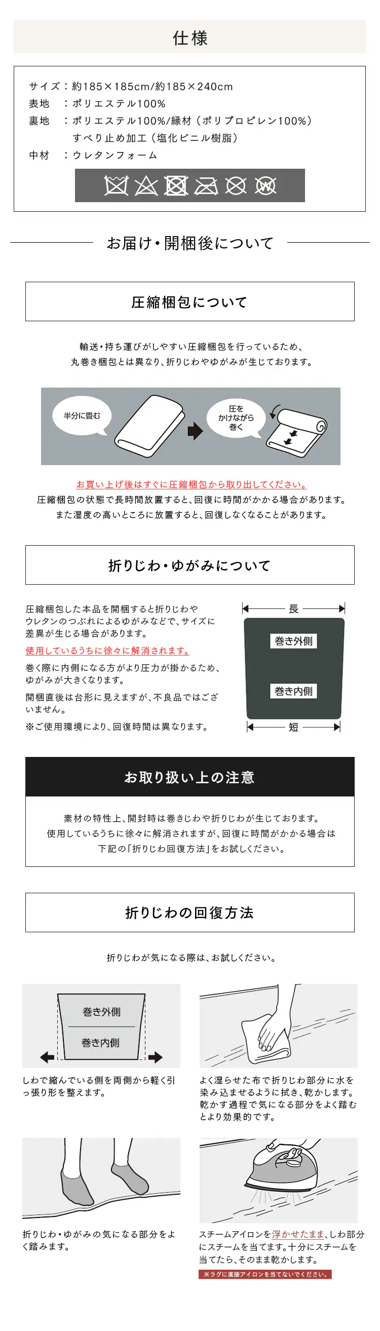 ラグ ラ・クッションラグ キルティングタイプ ACRQ-C1818 全2サイズ 各2色7