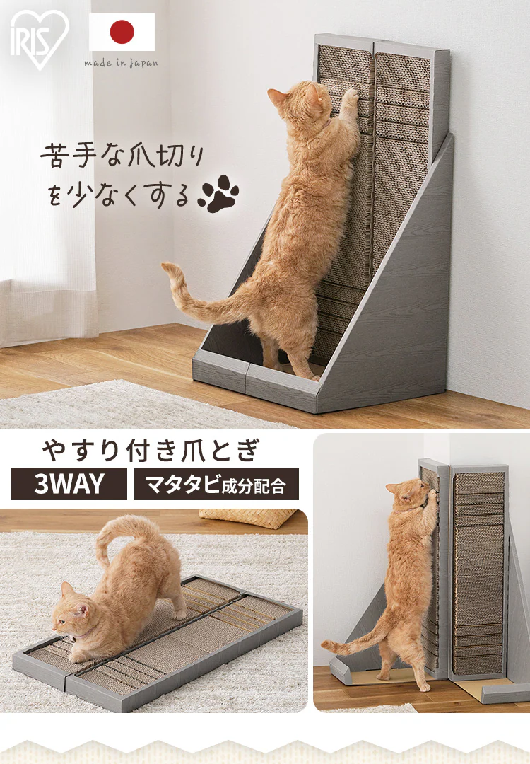 猫 爪研ぎ ダンボール やすり付き爪とぎ ブラウン P-YT6500
