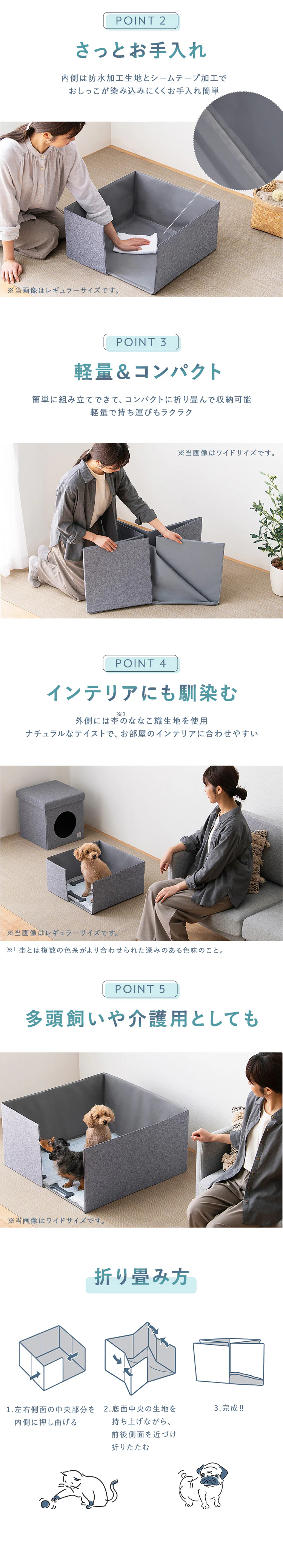 ペットトイレサークル PTC-N8040 グレー ペットトイレ 犬 猫1