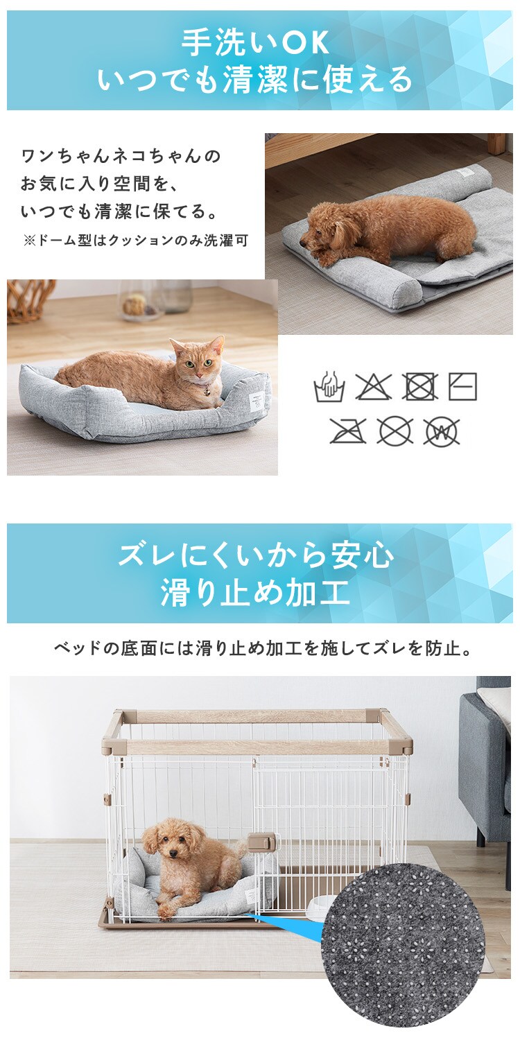 ペットベッド 冷感 クール クールペットベッド カドラー型 グレー PCB-24C2