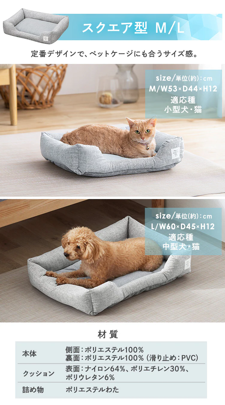 ペットベッド 冷感 クール クールペットベッド カドラー型 グレー PCB-24C3