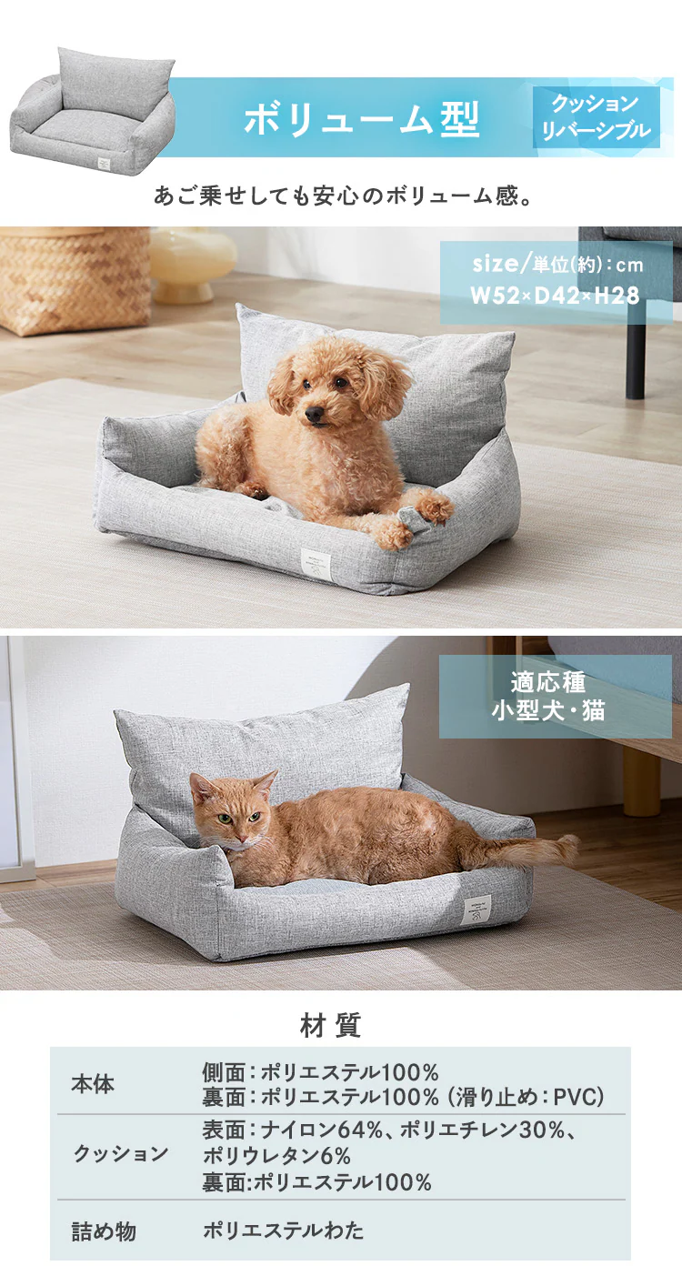 ペットベッド 冷感 クール クールペットベッド カドラー型 グレー PCB-24C5