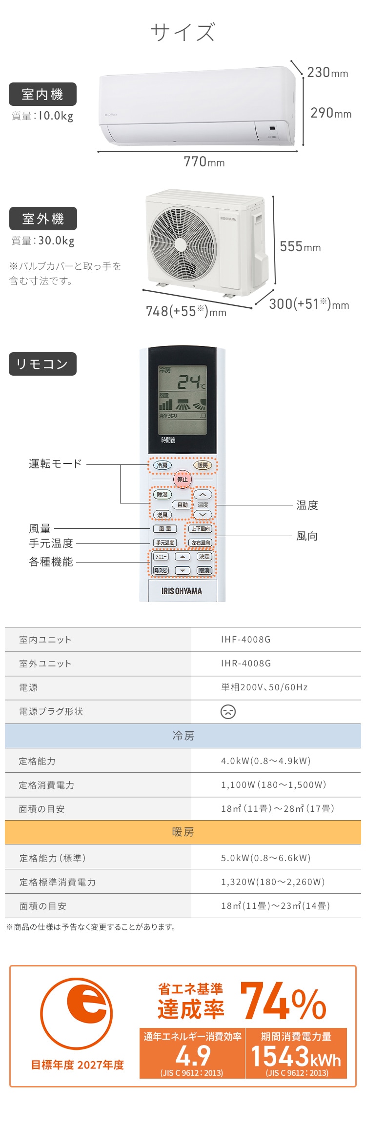 購入者決定】高年式 主に14畳用 ルームエアコン アイリス 購入者決定】高年式 主に14畳用 ルームエアコン アイリス