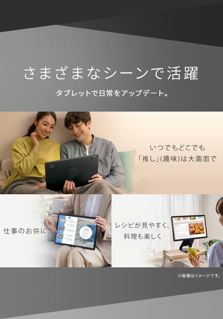 タブレット 15.6インチ 128GB メインメモリ6GB 8コア LUCA TM153M6V1-B ブラック3