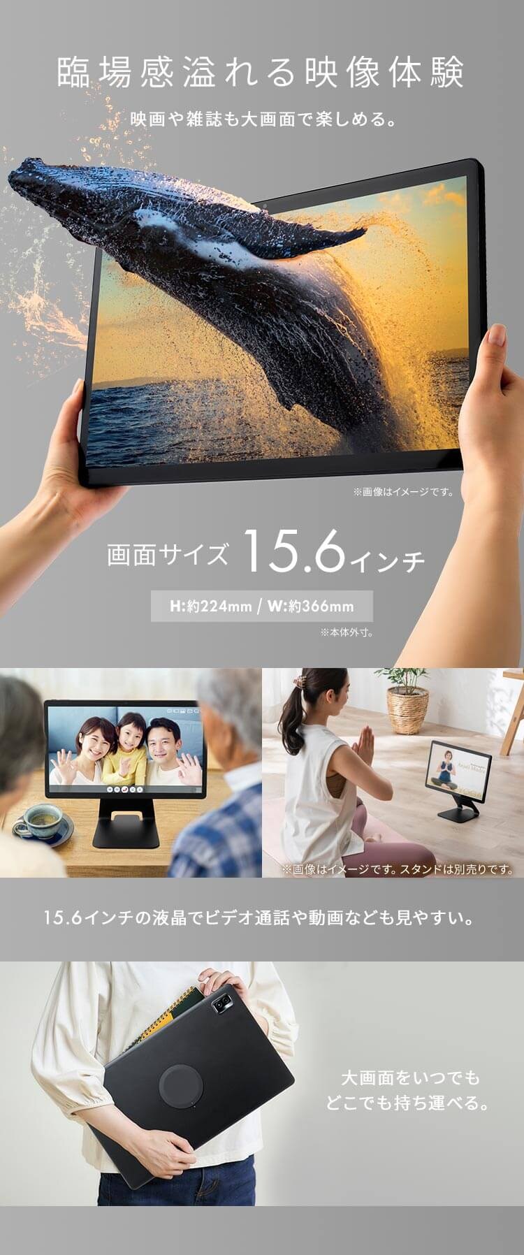 タブレット 15.6インチ 128GB メインメモリ6GB 8コア LUCA TM153M6V1-B ブラック4