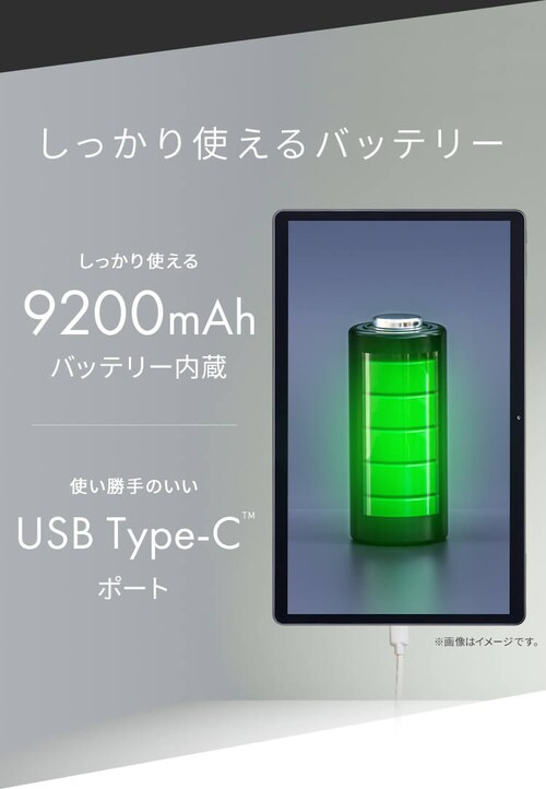 タブレット 15.6インチ 128GB メインメモリ6GB 8コア 国内メーカー 
