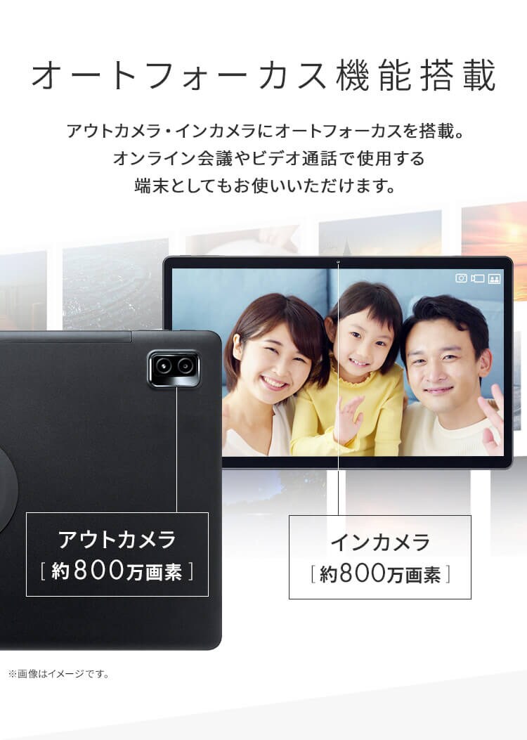 タブレット 15.6インチ 128GB メインメモリ6GB 8コア LUCA TM153M6V1-B ブラック7