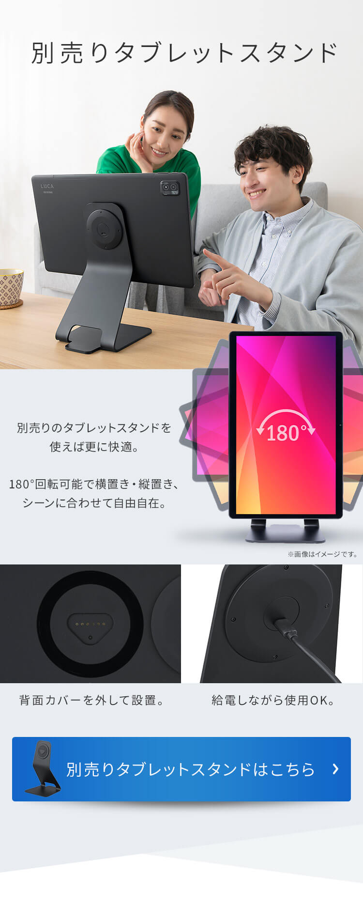 タブレット 15.6インチ 128GB メインメモリ6GB 8コア 国内