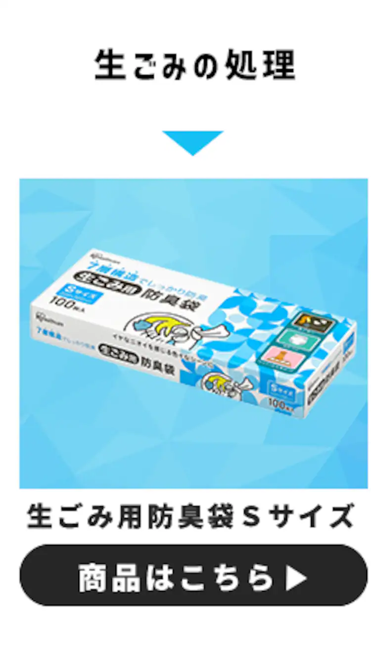ペット用防臭袋 PBB 全3サイズ1