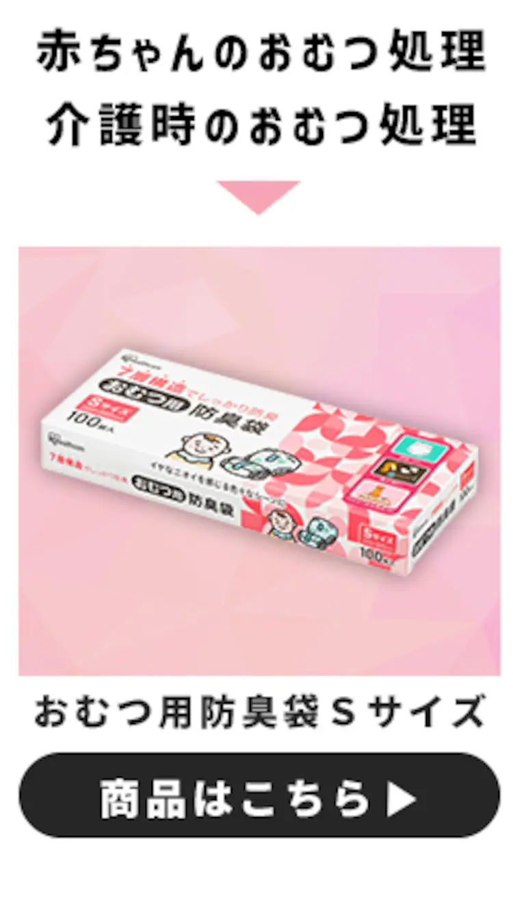ペット用防臭袋 PBB 全3サイズ2