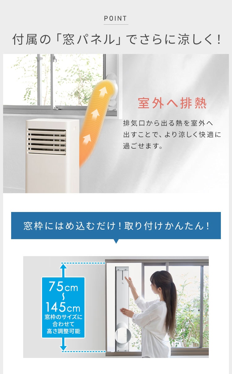 ポータブルクーラー 4.5~7畳 工事不要 airwill IPP-2224S ポータブルクーラー 4.5~7畳 工事不要 airwill IPP-2224S